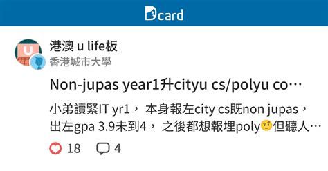 non jupas city|cityu non jupas gpa.